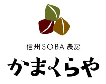 送料改定およびそば粉の送料見直しのおしらせ